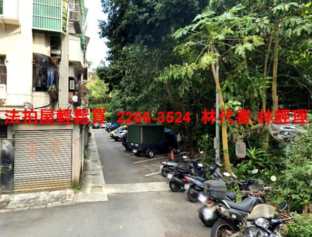 台北法拍法拍屋-5