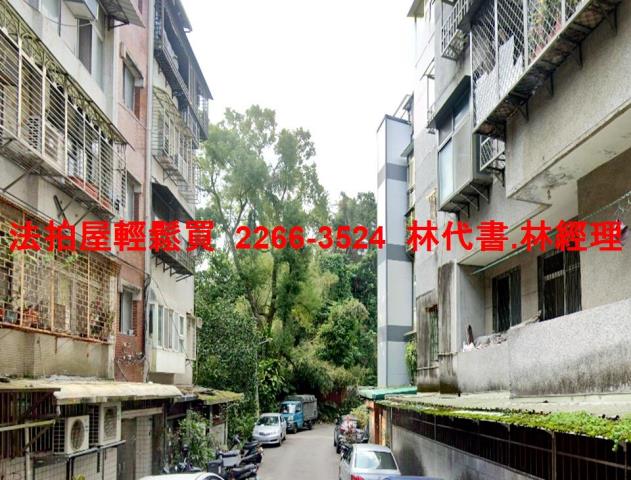 台北法拍法拍屋-6