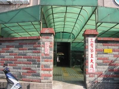 新北法拍法拍屋-2