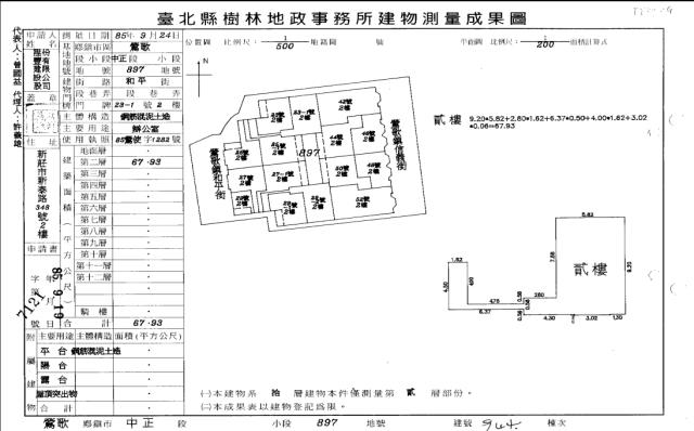 新北法拍法拍屋-3