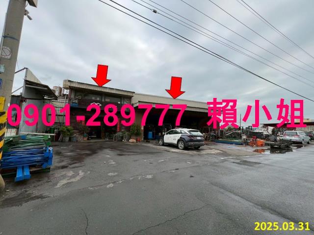 彰化法拍屋拍賣-1