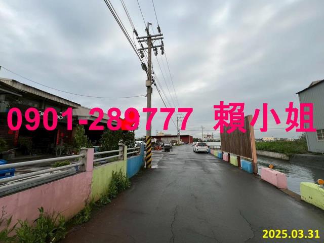 彰化法拍屋拍賣-2