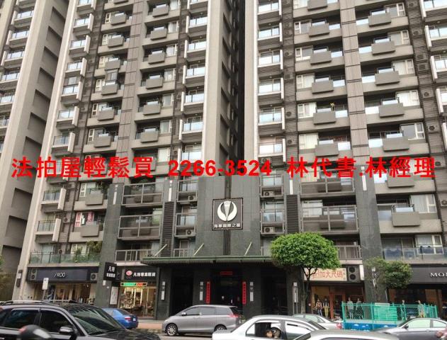 桃園中壢拍賣法拍屋-0