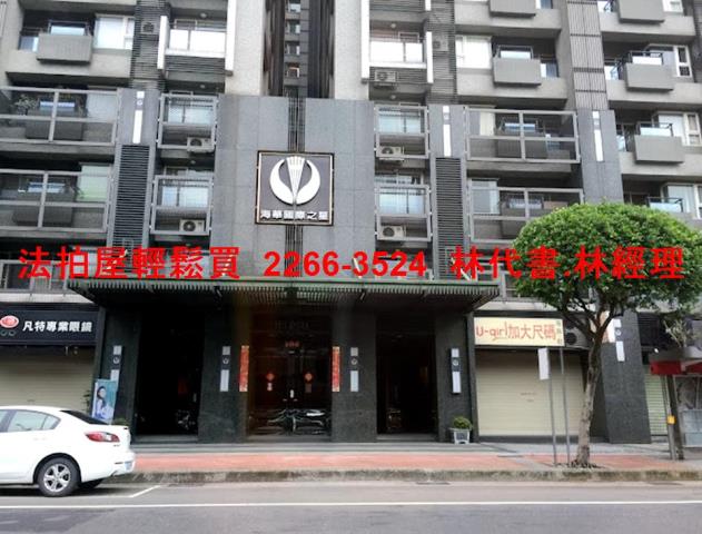 桃園中壢拍賣法拍屋-1