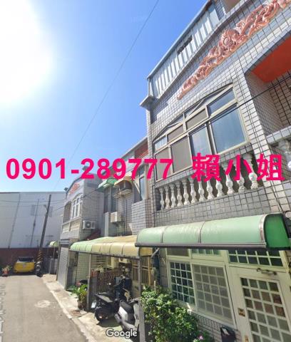 竹南法拍屋法拍-3