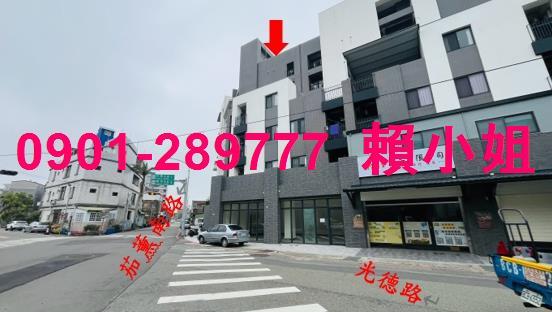 竹南法拍屋法拍-1