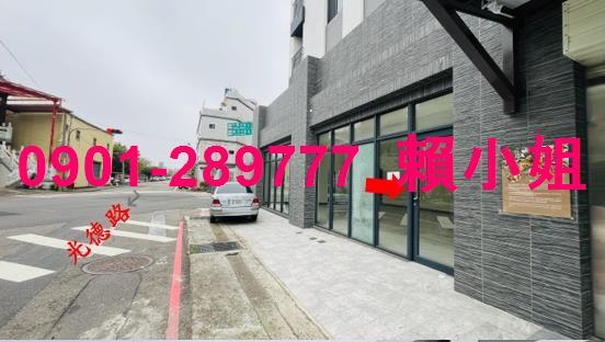 竹南法拍屋法拍-3