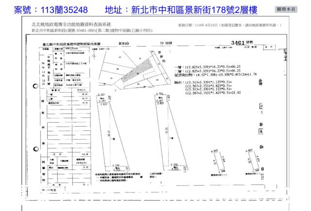 中和法拍屋法拍-5