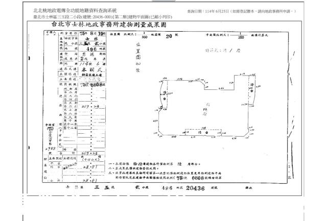 士林法拍法拍屋-6
