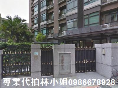 大安區法拍法拍屋-1