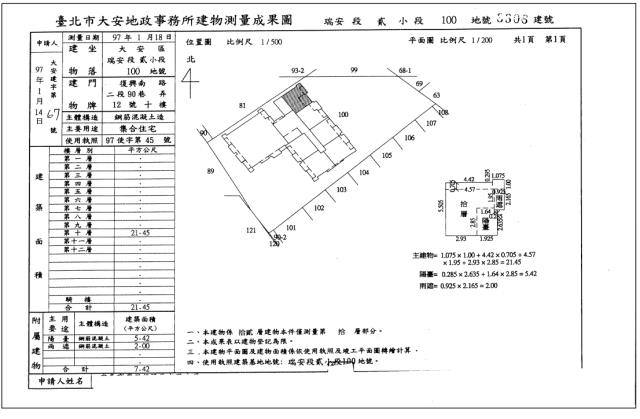 台北法拍法拍屋-3