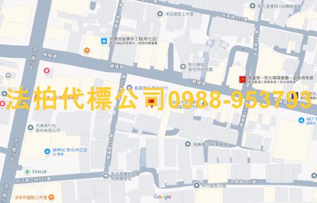 彰化彰化市法拍屋法拍-5
