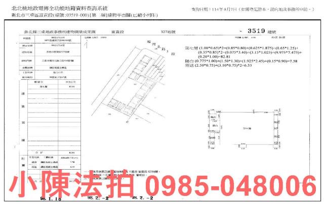 新北法拍法拍屋-9