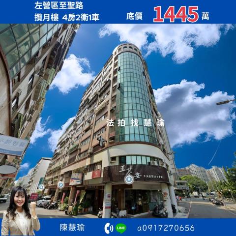 高雄法拍屋法拍-0