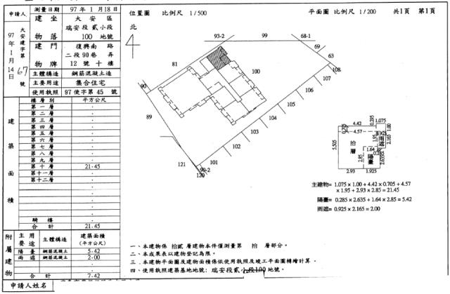 台北法拍屋法拍-4