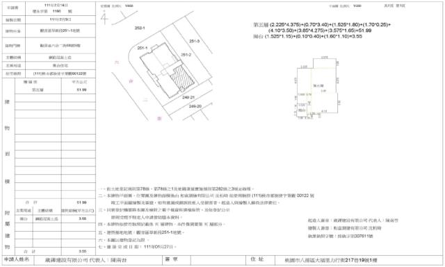 桃園法拍屋法拍-4