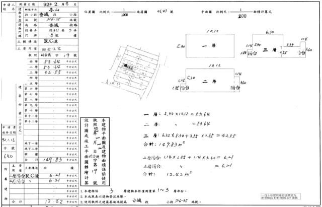 宜蘭拍賣法拍屋-4