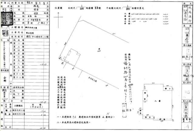 台中法拍法拍屋-10