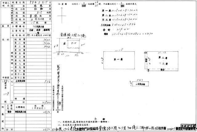 台中法拍法拍屋-4