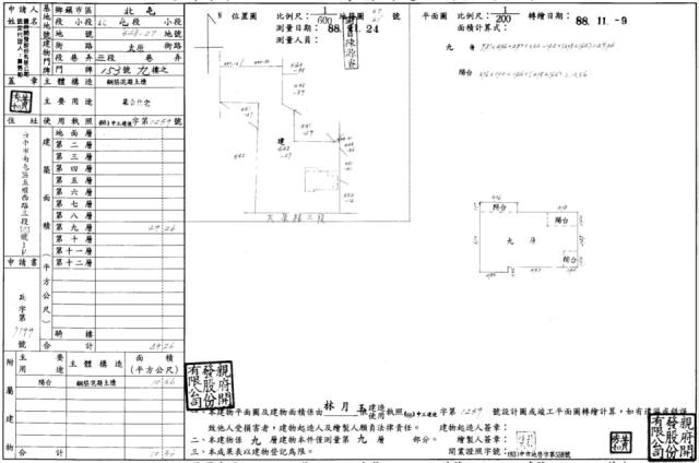 台中法拍法拍屋-10