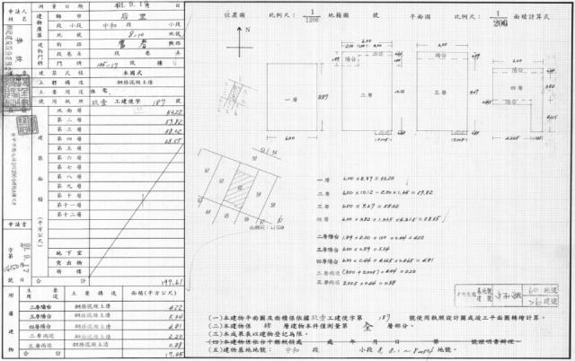 台中法拍屋法拍-10