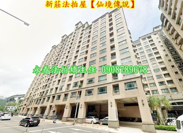 新北法拍屋拍賣-1