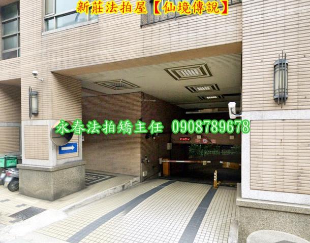 新北法拍屋拍賣-3