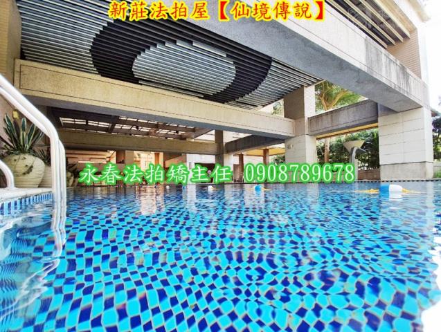新北法拍屋拍賣-4