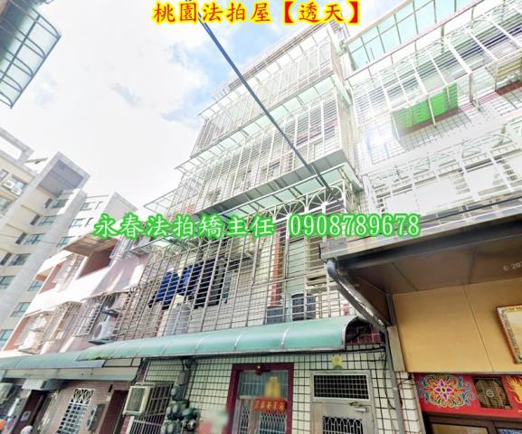 桃園桃園區法拍法拍屋-1