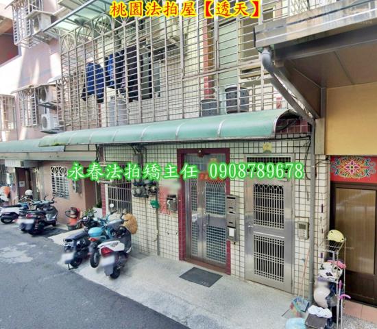 桃園桃園區法拍法拍屋-2