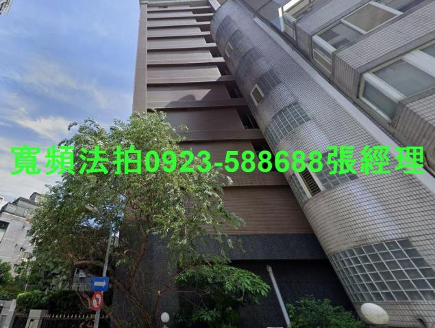 台北大安區法拍屋拍賣-1