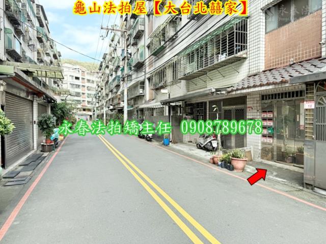 桃園龜山法拍法拍屋-3