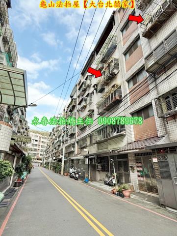 桃園龜山法拍屋法拍-2