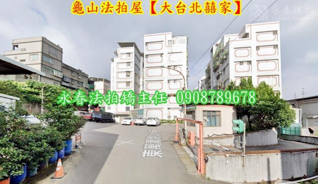 桃園龜山法拍屋法拍-4