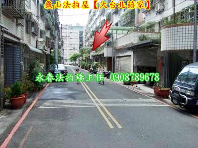 桃園龜山法拍屋法拍-7