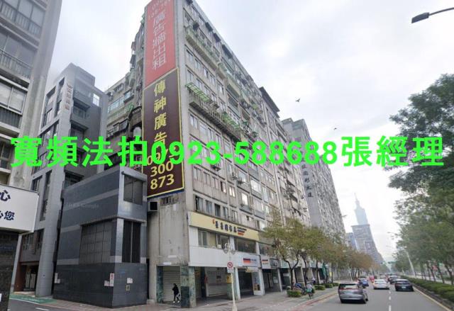 台北大安區法拍屋法拍-0