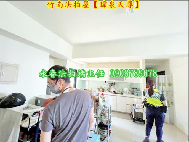 苗栗竹南法拍屋拍賣-5