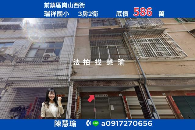 前鎮法拍法拍屋-0