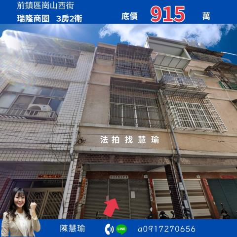 前鎮法拍法拍屋-0