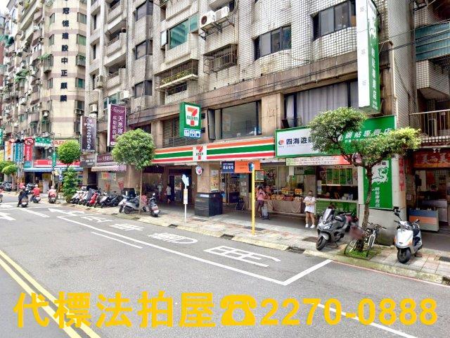 永和法拍法拍屋-2