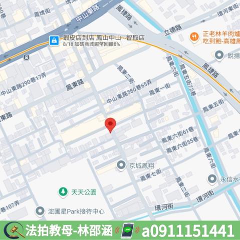 鳳山法拍屋法拍-6
