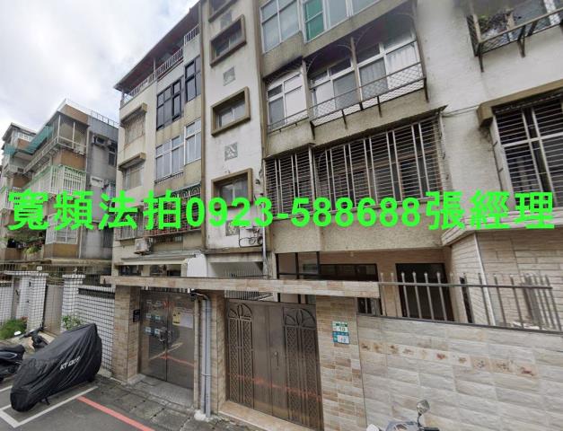 永和法拍法拍屋-0