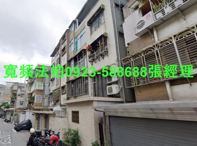 永和法拍法拍屋-1