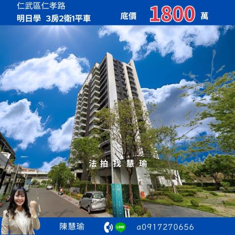 仁武拍賣法拍屋-0