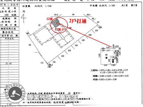 台北法拍法拍屋-9
