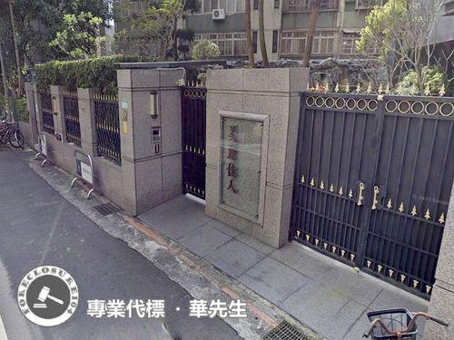 台北法拍法拍屋-5