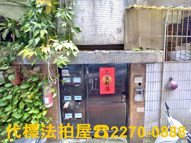 新北法拍屋法拍-3