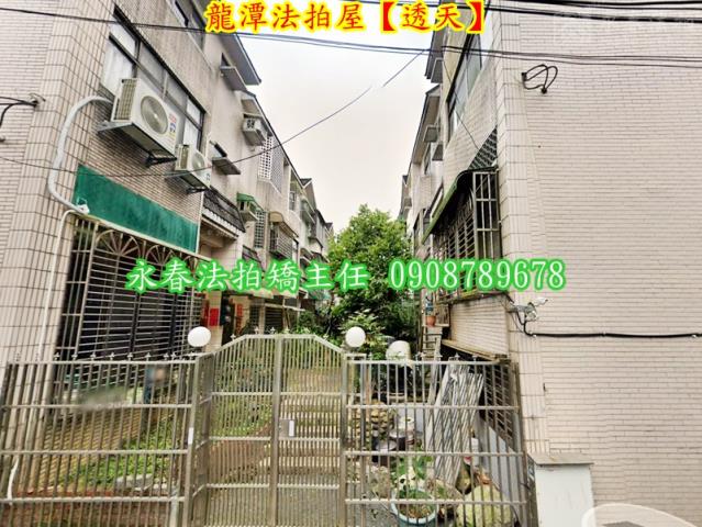 桃園法拍法拍屋-1
