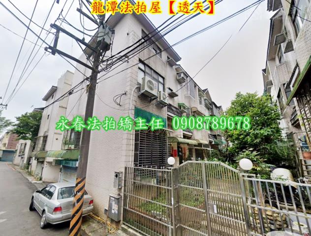 桃園法拍法拍屋-2