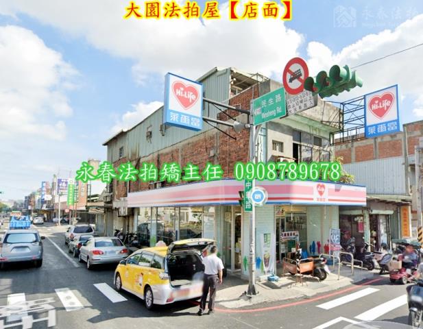 桃園法拍屋法拍-1